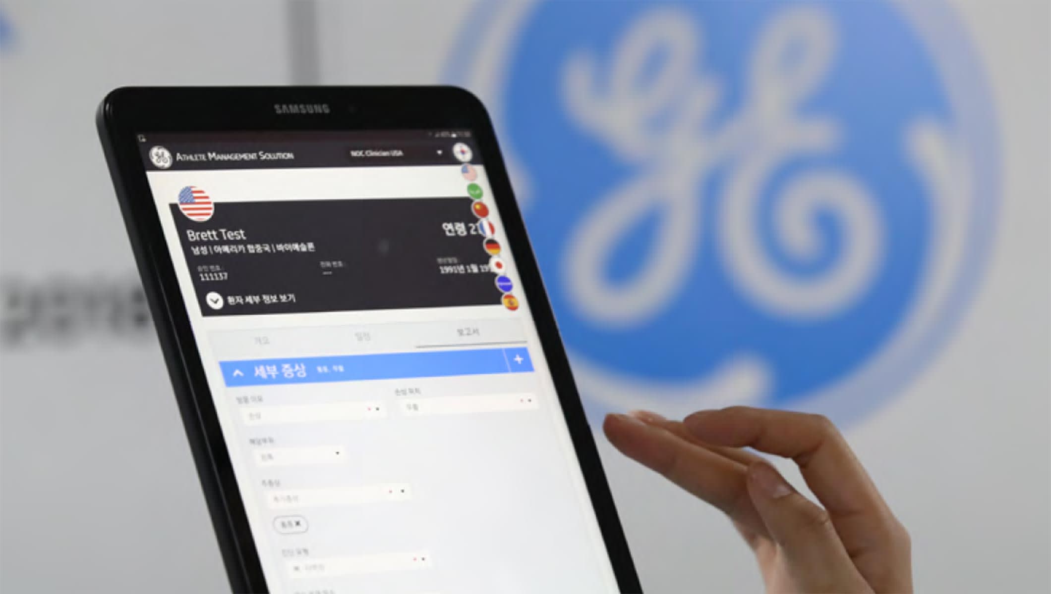 GE technologies powering operations at the Olympics on a smart tablet