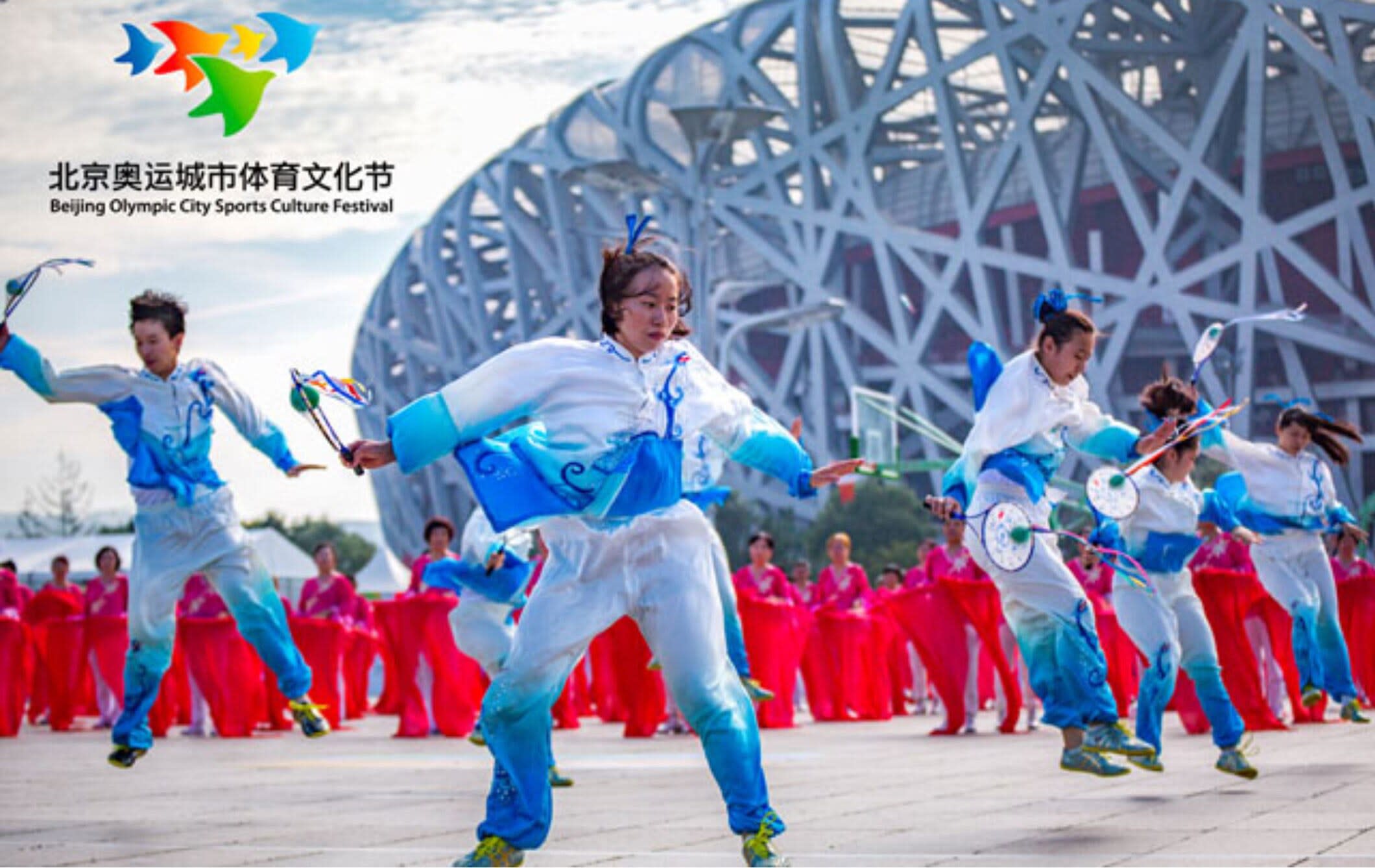 Beijing Olympic Development Association 