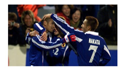 プレイバック】サッカー・シドニー五輪：中村俊輔や高原直泰ら黄金世代