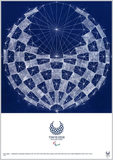 Tokyo 2020 Official Art Posters: TOKOLO Asao - designer of the emblems