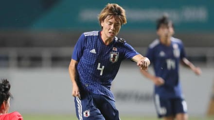 希少】1976年マンチェスターシティvs日本代表ゲーム記念ペナント 希少