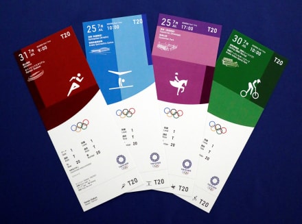 Ticket designs for 2020 Tokyo Olympic, Paralympic Games unveiled