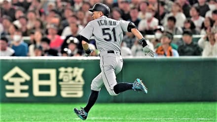 日米野球プレシーズンゲーム、米2チームが勝利イチローは3打数無安打