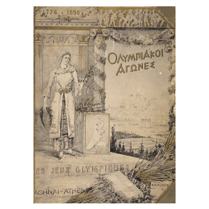 Atenas 1896