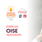 Olympic Torch Relay | Stage 60 - Oise | Olympic Games Paris 2024