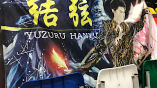 Hanyu Banner
