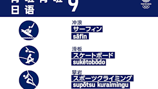 9_PeraPera_NewSports_ZH