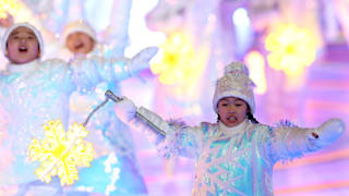 Performers dance during the Beijing 2022 Winter Olympics Closing Ceremony