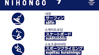 9_PeraPera_NewSports_KO