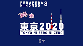 8_Tokyo2020_EN_169
