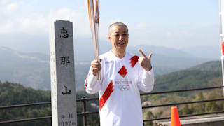 0100107 Nakatsugawa City