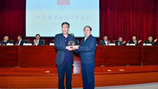 Chinese Olympic Committee