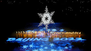 The Olympic Cauldron is seen inside of the Beijing National Stadium as performers dance