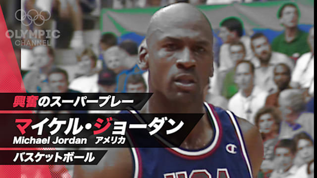 値下げ❤️マイケルジョーダン❤️バスケNBA専門雑誌 SLAM❤️グラビア特集号 訳あり】マイケル・ジョーダン激闘のシーズン : 誰も知らなかっ