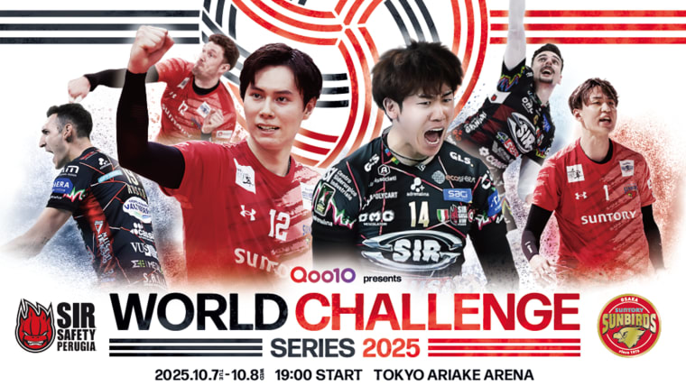 石川祐希 | バイオグラフィー、大会、 戦績、メダル