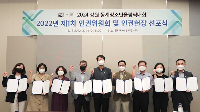 Les JOJ de Gangwon 2024 adoptent une charte des droits humains