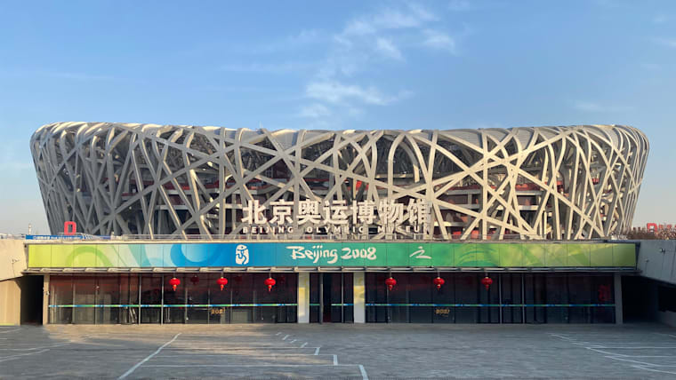 Beijing Olympic Museum becomes newest member of the Olympic Museums Network