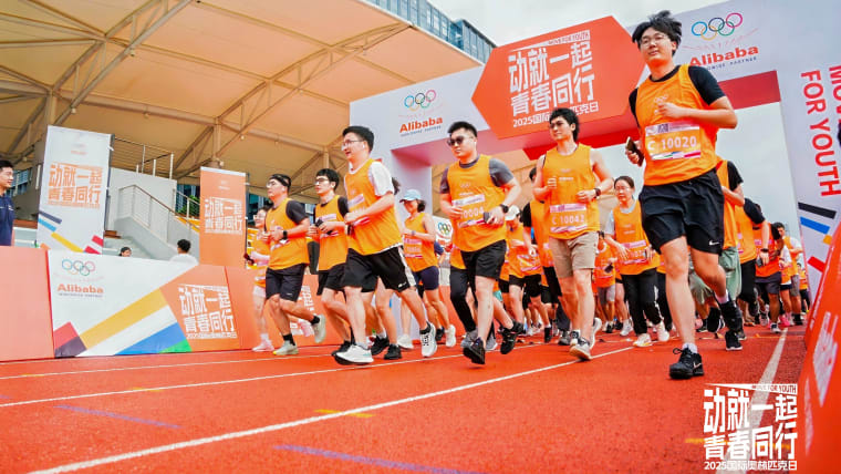 Alibaba - Alibaba celebrated Olympic Day with 3.5-kilometer run at its Hangzhou headquarters.