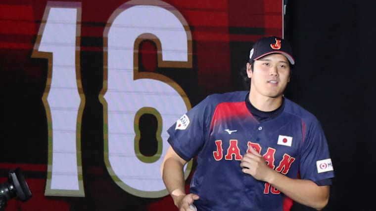 Shohei Ohtani of Japan