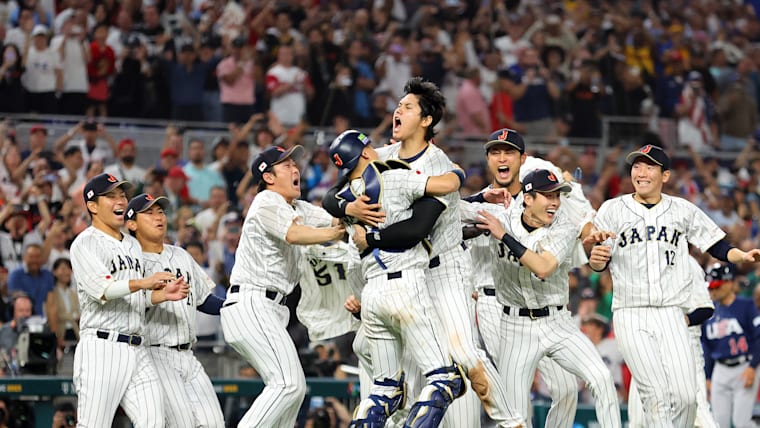 2023 World Baseball Classic champions Japan
