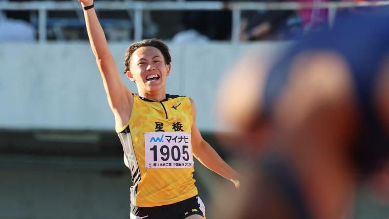 KITAGUCHI Haruka