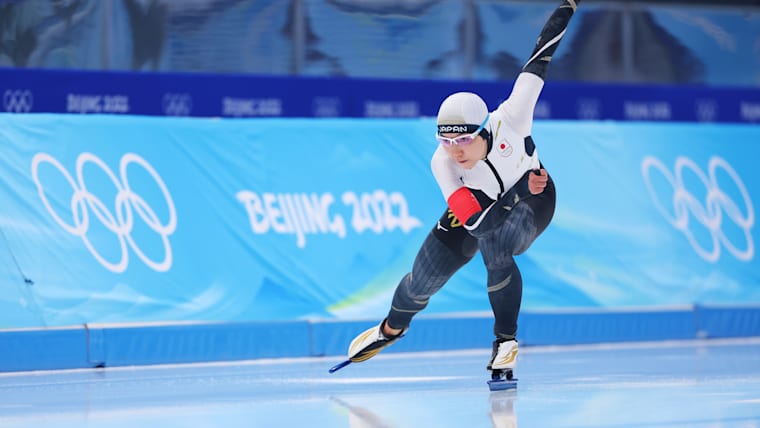 ISU - International Skating Union