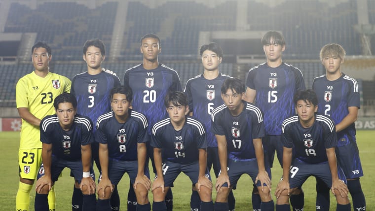 LA2028世代で挑む日本、U23アジアカップ2026はカタール、アラブ首長國連邦、シリアと同組
