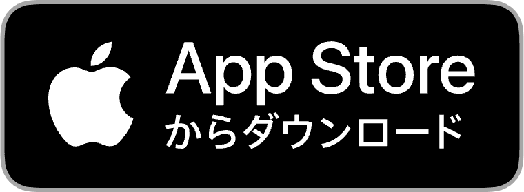 IOSアプリをダウンロード