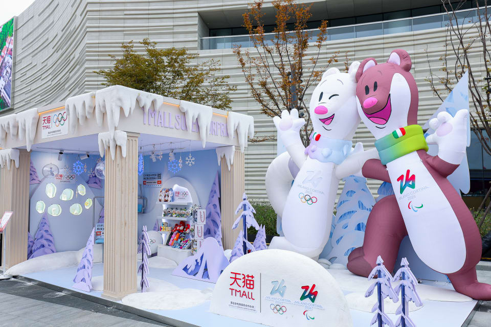 Milano Cortina 2026 products