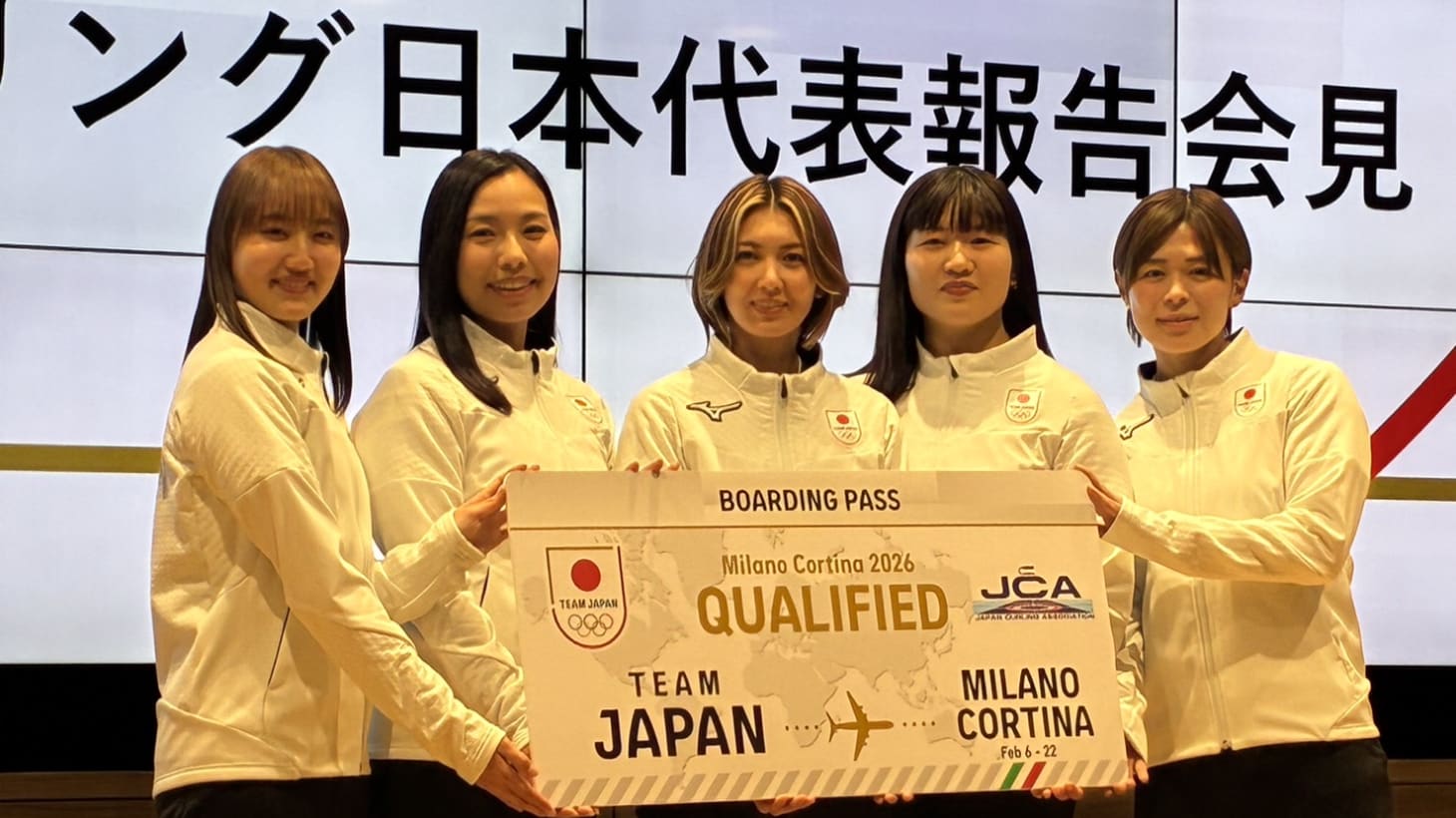 カーリング 「目標は金メダル！」女子日本代表が8大会連続の