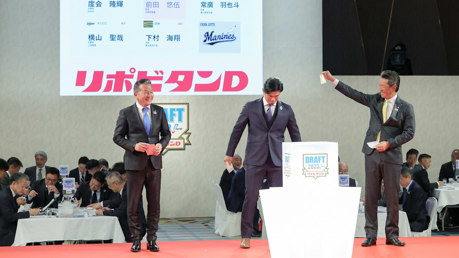 ドラフト 配信