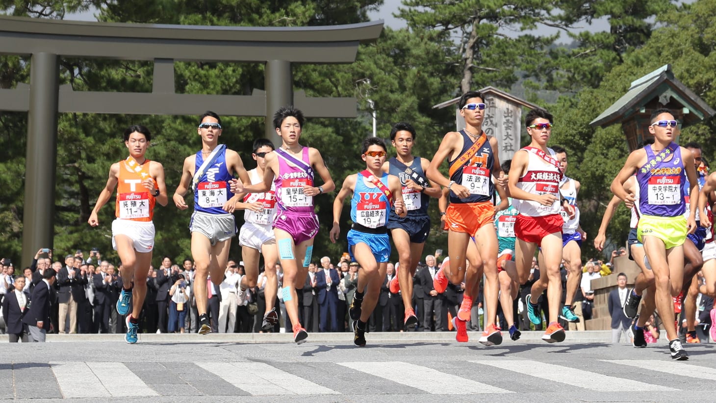 出雲 全日本 大学 選抜 駅伝 競走