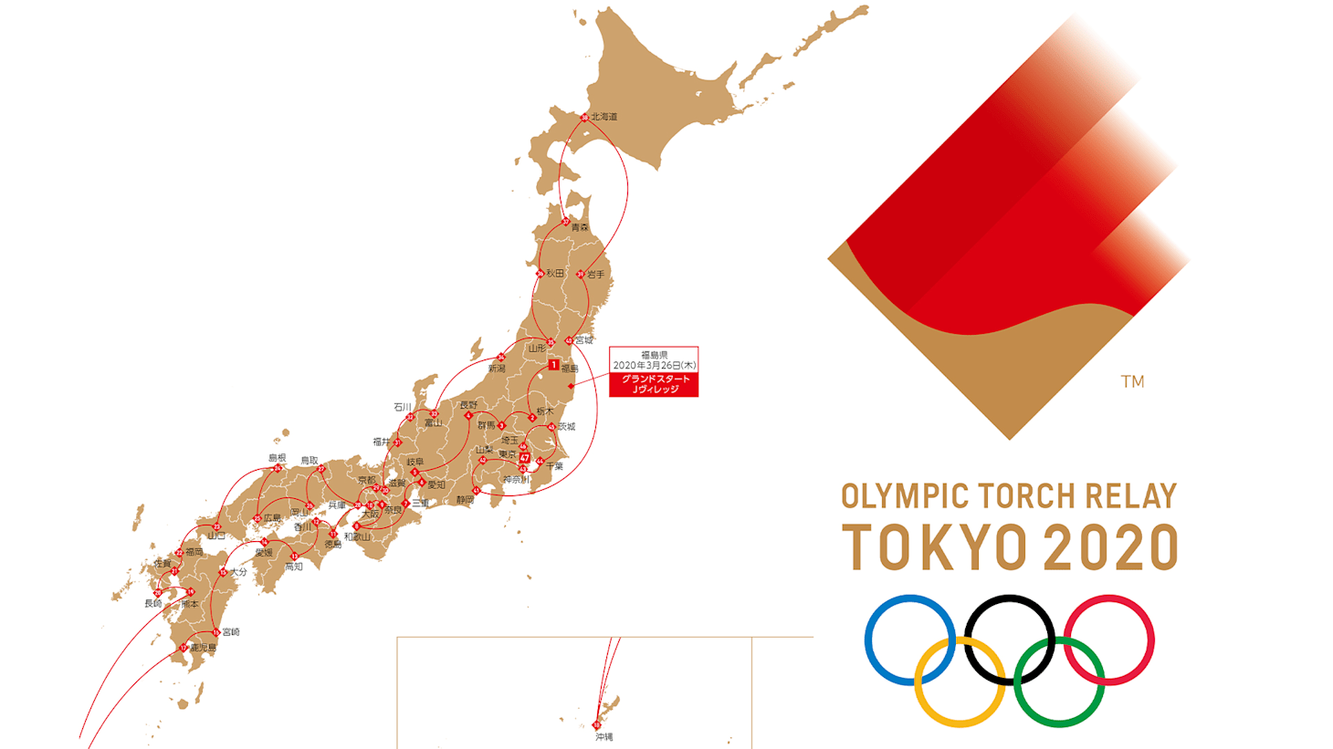 東京五輪聖火リレールートが正式決定！857市区町村を巡る日本の魅力を