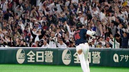 ふ*う様 World Baseball Classic 2026 大谷モデルセッ 2026 World Baseball Classic: Shohei Ohtani launches grand slam and