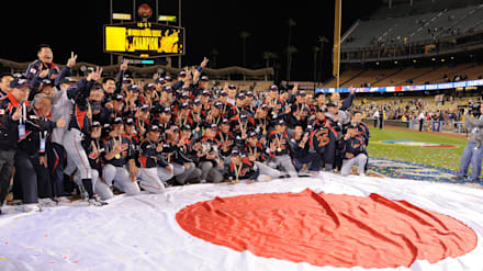WBC歴代優勝チーム┃ 侍ジャパン 日本代表の世界制覇の回数は？