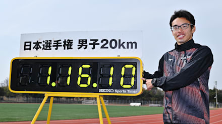 明日に向かって歩け! 今日だけ24000→20000 競歩・山西利和 鮮やかな進化で世界新記録! 藤井菜々子もメダルライン