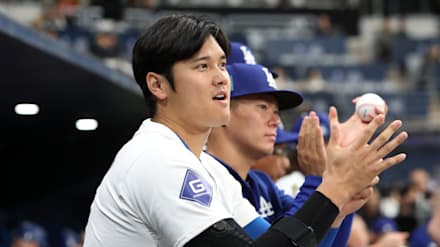 ドジャース、韓国遠征初戦で大勝！大谷翔平は2連続三振で交代