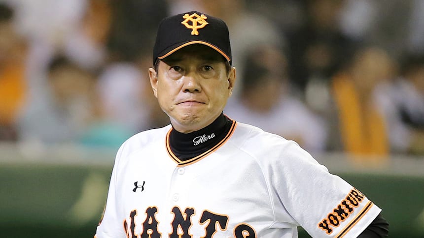 読売ジャイアンツが新型コロナ対策オークション第3弾として原辰徳監督 