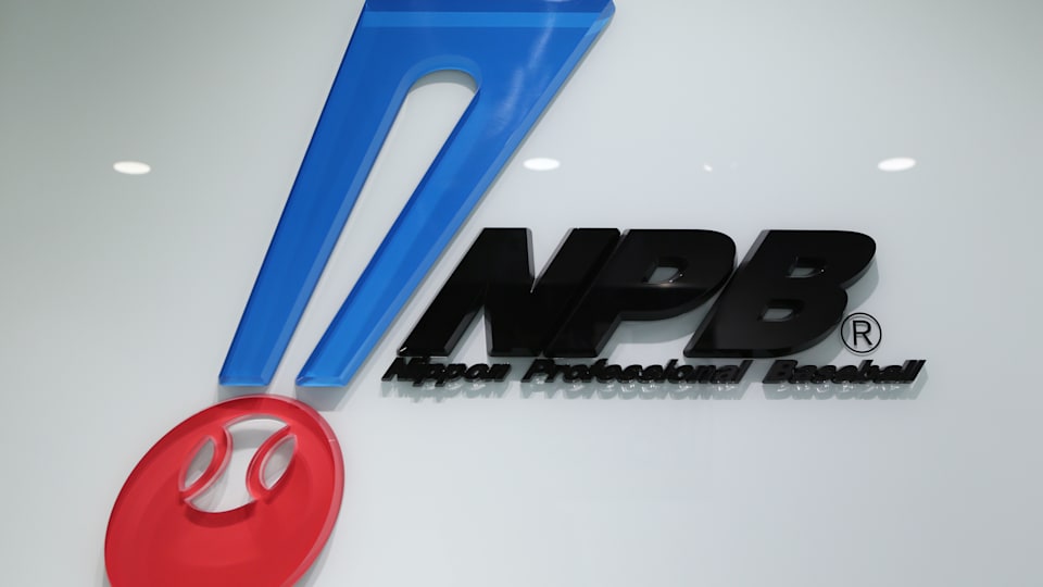 NPB 公式球 4球セット