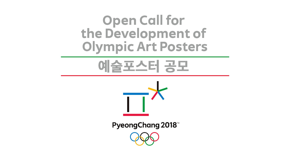 Official poster competitions for PyeongChang launched