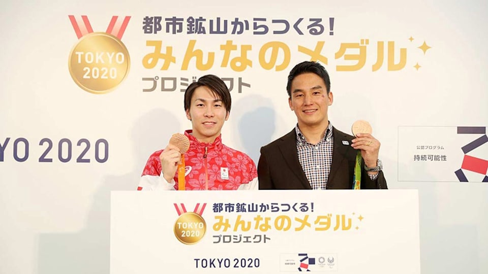 Olympic fans to turn smartphones into medals