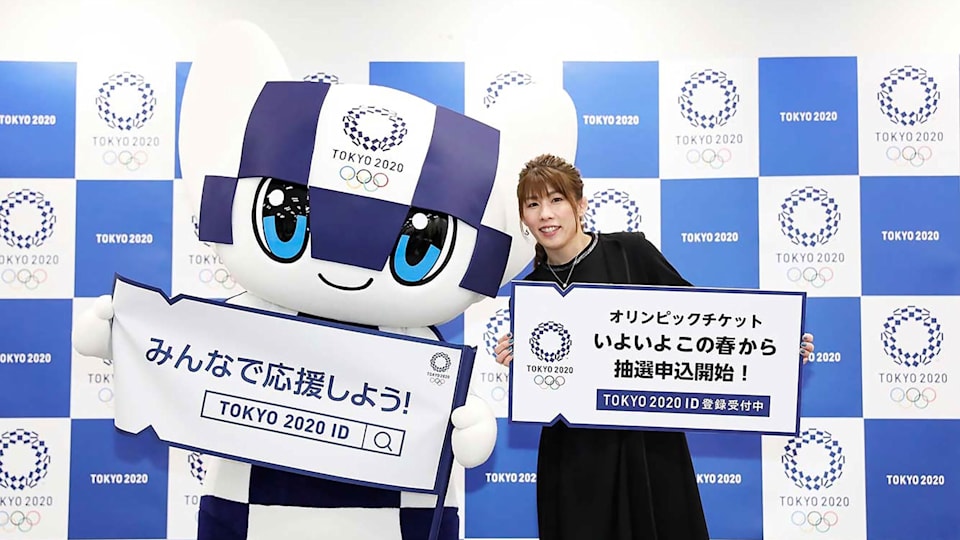 Tokyo 2020 launches official ticket website, lottery to begin on 9 May 