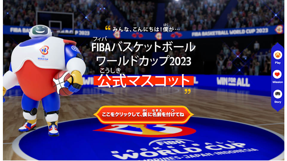 2023 JAPAN CUP マスコット & コースター 2023 JAPAN CUP マスコット & コースター - メルカリ