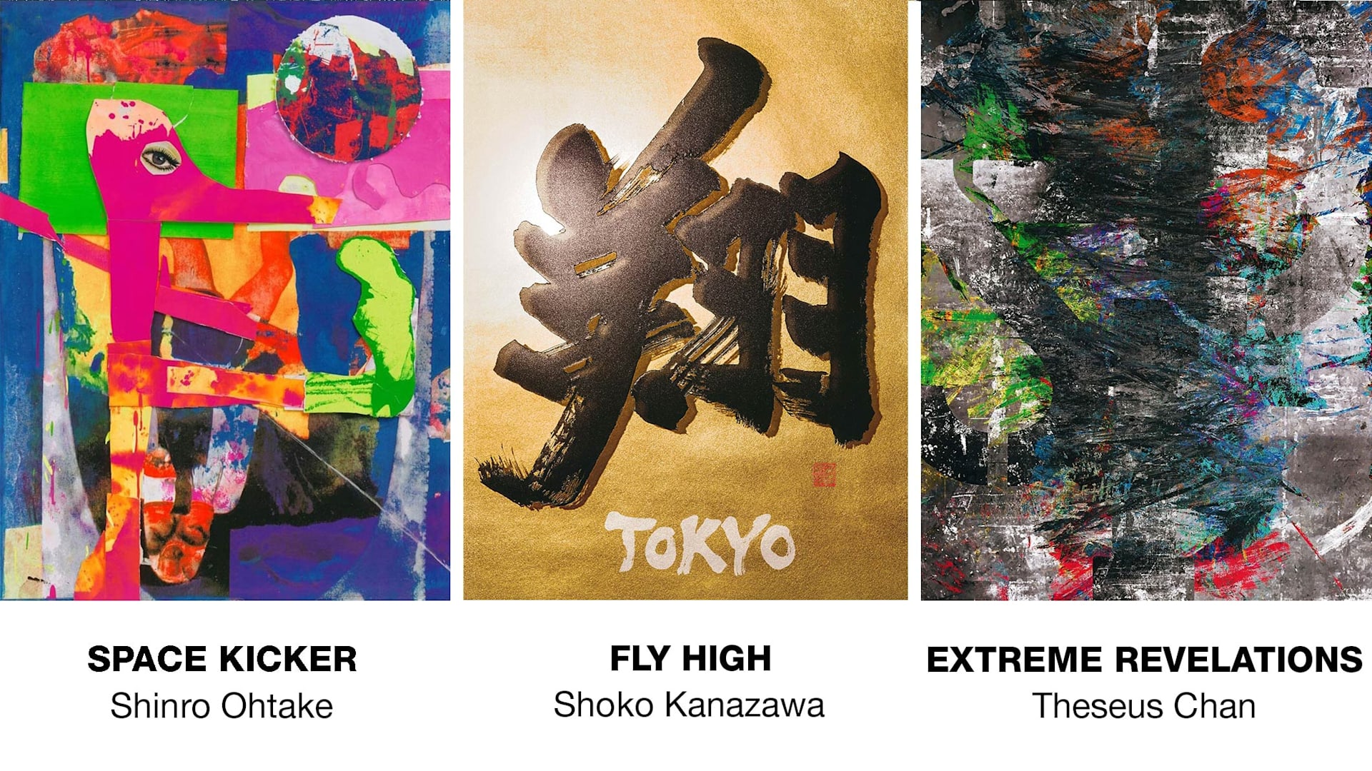 東京2020オリンピック公式アートポスター　クリス・オフィリ氏 東京2020公式アートポスターに注目。山口晃、浦沢直樹、荒木