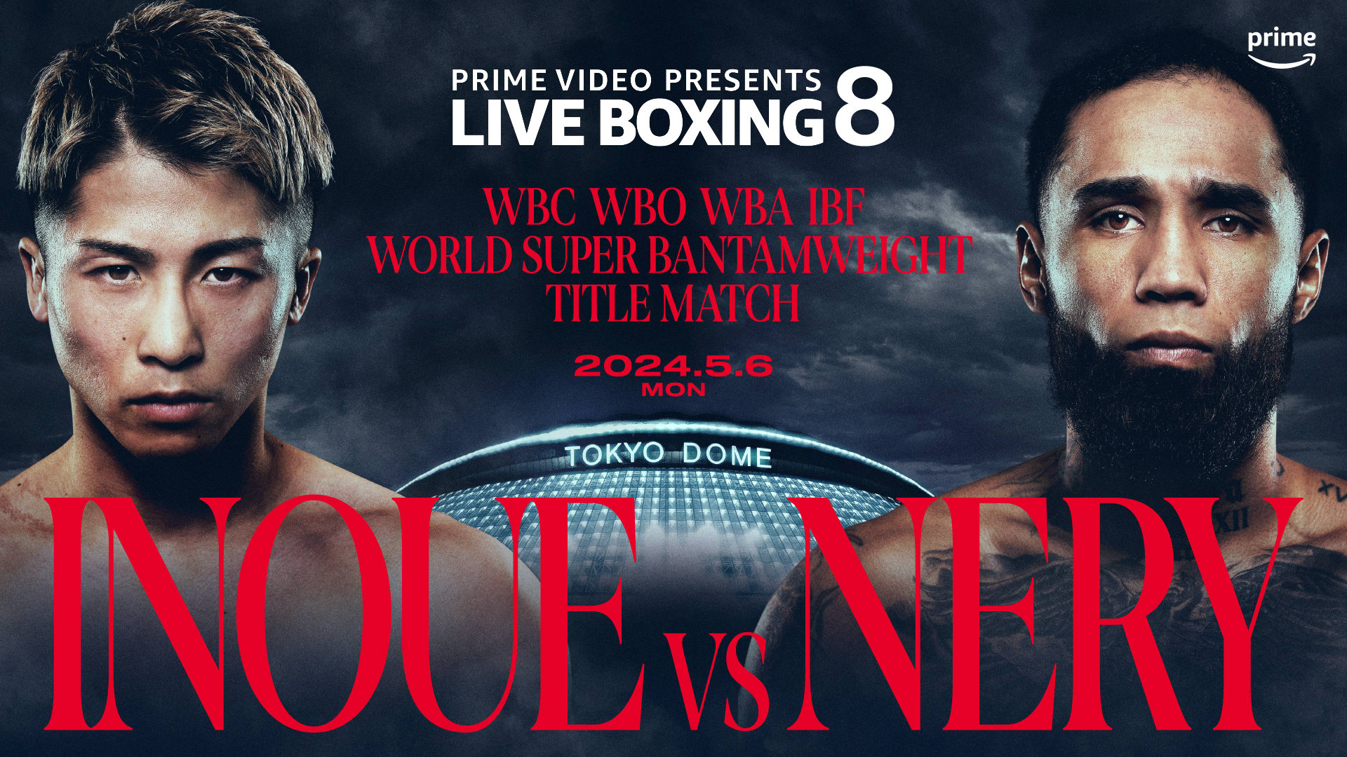 井上尚弥・井上拓真らタイトル戦『Live Boxing8「5.6」東京ドーム』2024丨日程・放送予定・ライブ配信