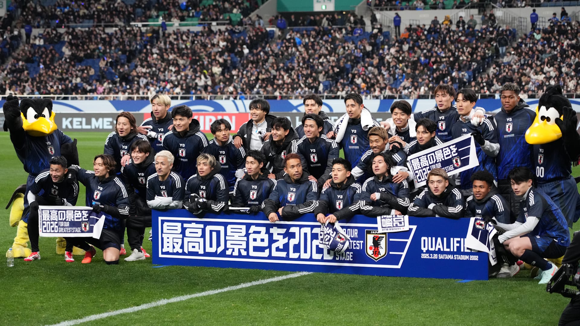 史上最速でW杯出場権獲得の日本！サウジアラビア戦からはサバイバルスタート｜FIFAワールドカップ・アジア最終予選