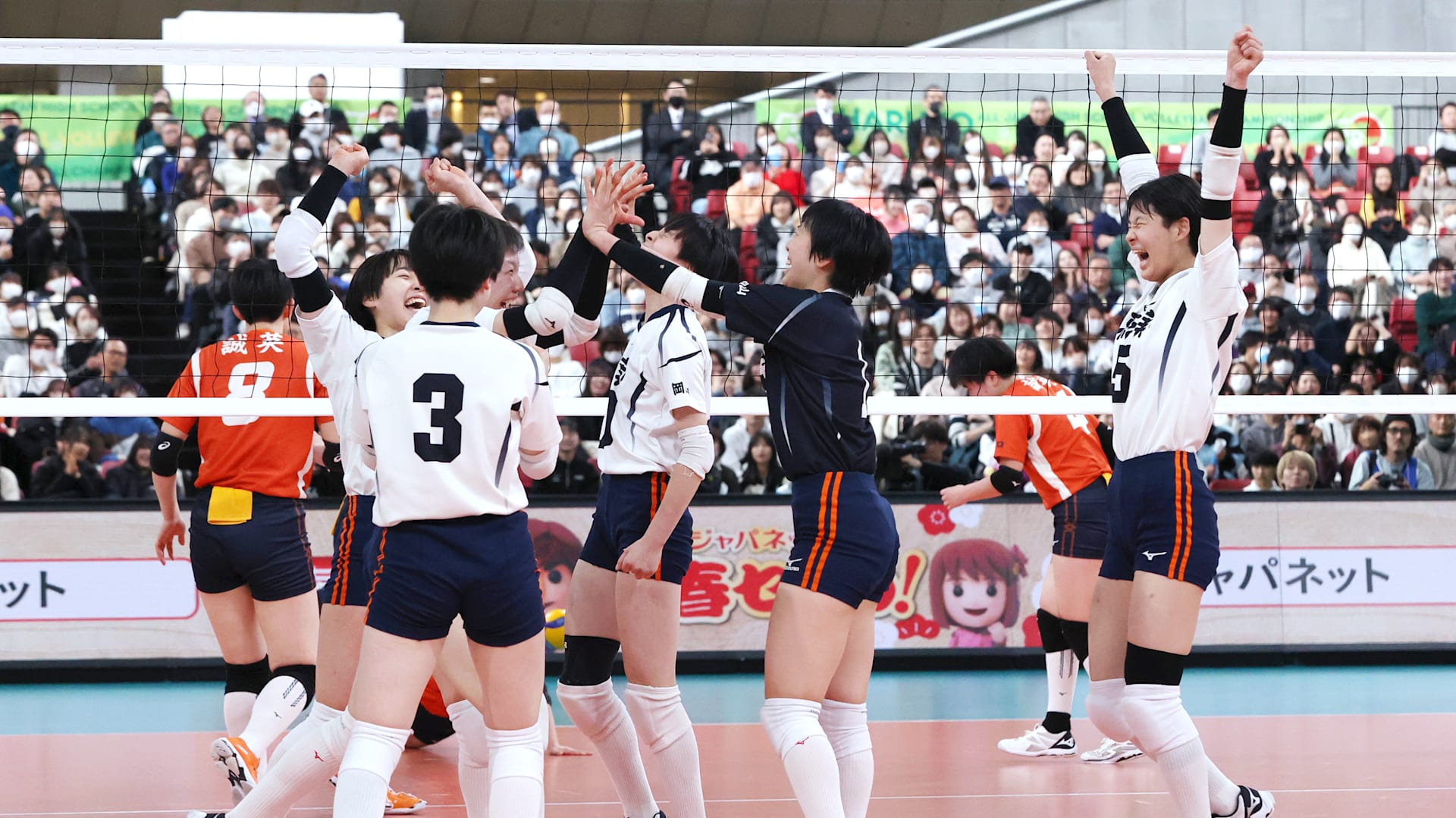 春高バレー2024女子決勝丨就実vs下北沢成徳丨放送予定一覧！テレビ・ネット中継・ライブ配信