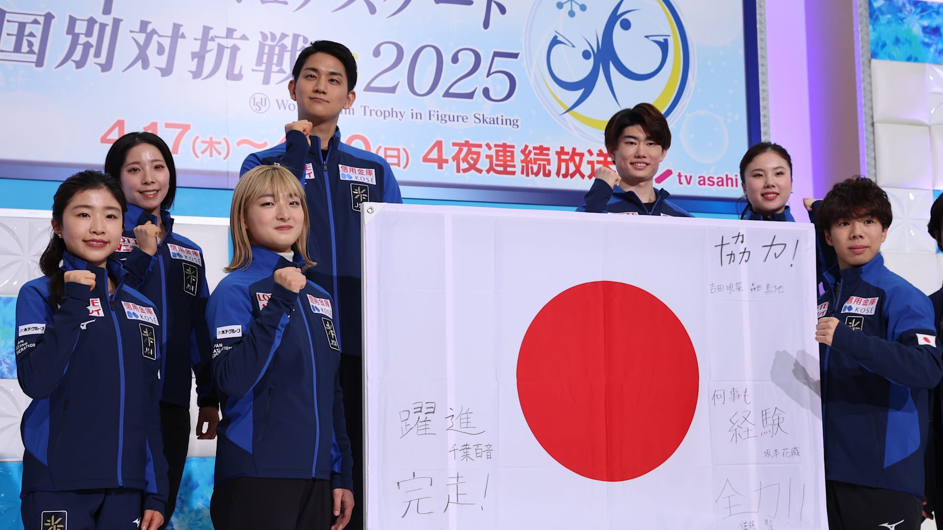 Hosts Japan look to even the score with the US at 2025 figure