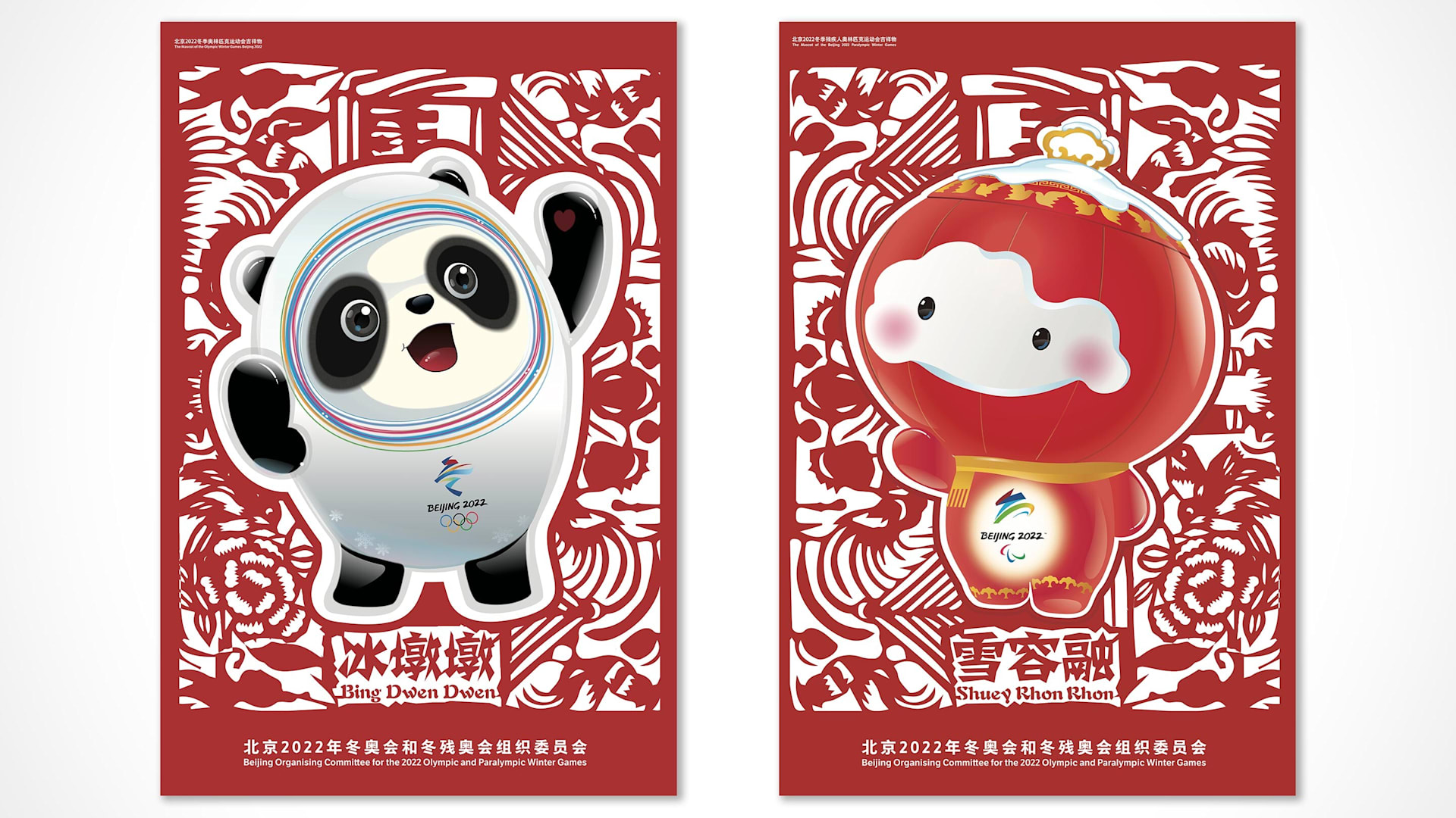 Mascotes dos jogos Olímpicos de Pequim