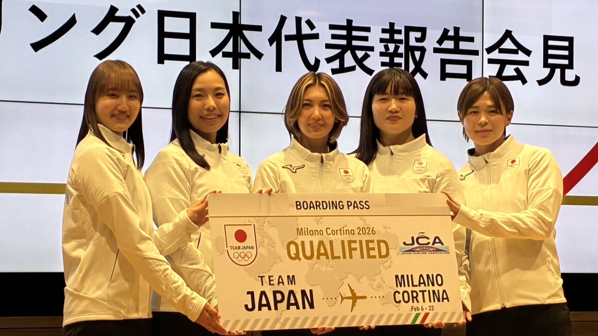 カーリング 日本 代表 決定 戦